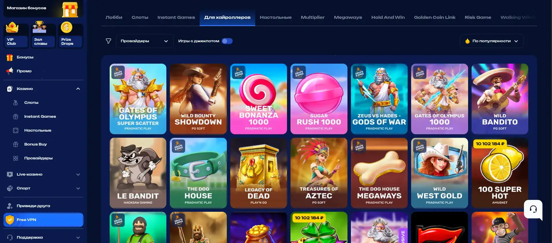 Мобильное приложение Selector casino